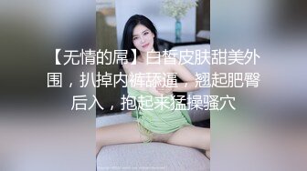 纹身小情侣之间的性爱日常故事拉手后入操逼，女主表情