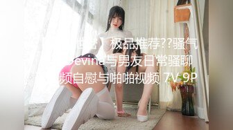 STP28671 网红少女 剧情迷奸前女友爆肏小骚货▌提莫▌肆意玩弄肉体 美妙快感体内涌动 爽到无法拒绝舒畅呻吟