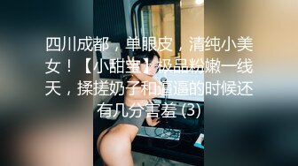 【新片速遞】开档黑丝露脸带个眼镜的文静骚女，跟小哥激情啪啪，主动上位让小哥揉奶抽插，后入爆草对着镜头呻吟射在嘴里