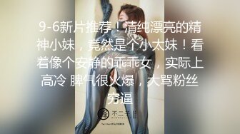 网红尤物欲子姐姐毕业的学妹 速插黑丝制服学妹 极品呻吟招操