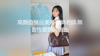 乌克兰美女Mila Azul的Onlyfans最新大合集，各种道具秀尺度更大，肛塞、假jb、电动玩具自慰【730V】 (220)