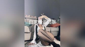 开档黑丝高跟小少妇露脸激情大秀，表情特别骚自己揉捏奶子