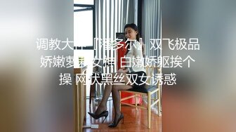 大像传媒之性感女帝反覆挑逗男優