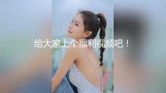 MIDV-830 高衩泳裝下的巨乳太誘人大家騎上6P幹到爽(AI破壞版)