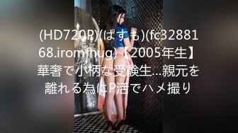 震撼福利☆☀️2024年新作超高颜值车模女神【太子妃】高门槛福利户外露出，调教，商场公园景区，屌炸天 (4)