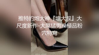 【群交派对视觉盛宴】极品纹身女神『Meaw』2023性爱群交私拍纹身骚货逼紧人骚都来抢着操 (1)