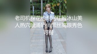 情侣勾引肌肉跑腿小哥