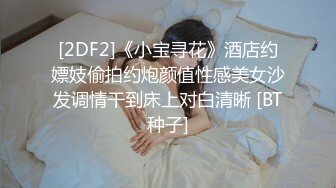 《居家摄像头破解》小伙在客厅趴下漂亮女友的内裤可惜鸡巴硬不起来插不进去