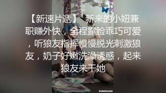  眼镜大奶美眉吃鸡啪啪 眼镜夹鼻尖很是可爱 被男友无套猛怼 内射一粉穴