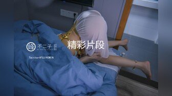 能攻能守伪娘操真娘！长沙高颜值妹子吴思芸被伪娘手口并用无套内射！