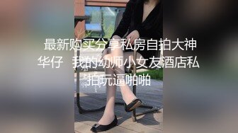 【壹屌探花】金色短发大耳环，穿上黑丝宝贝来嘛，舔屌口交活不错，骑乘侧入操