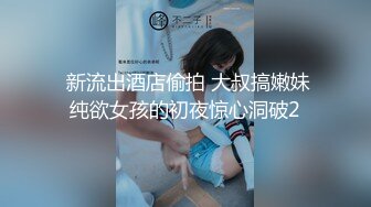 【新片速遞】 调教骚母狗深喉后入肥臀爆射一脸精子.❤️❤️ 丰满阿姨：啊啊啊宝贝射到嘴里来，我要我要。太爆了！