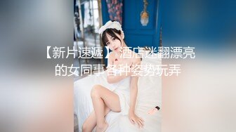 360监控偷拍极品美女模特和男友酒店啪啪啪