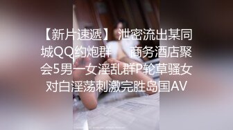 在女儿房间把水嫩的侄女给迷奸了 奶子真是粉嫩 逼逼也水多滑润