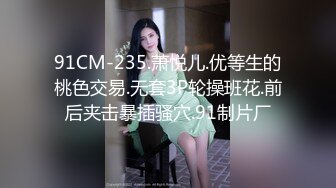 ツンツン小悪魔ニーハイ女子校生・そら。 友達の妹の絶対領域パンチラを見てたら、変態！