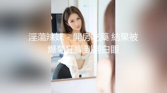 STP24239 【泡泡咕】极品女神  360度无死角  肤白貌美 土豪的专属玩物 今夜双马尾 特写鲍鱼小洞洞 礼物赚爽了 VIP2209