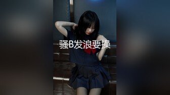 【AI换脸视频】刘涛 魅惑人妻的3P时光 上