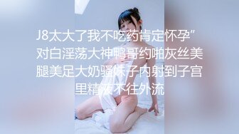 出租屋约操女友骚逼闺蜜，短发黑丝眼镜妹，楼梯射精，射精必备！