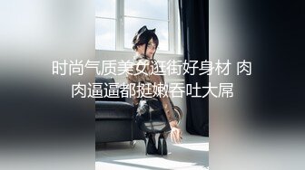 【极品探花❤️AI画质增强】约炮大神『无情的屌』