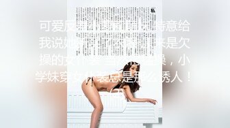 单位御姐型女同事，平时假正经床上很骚，下面毛多性欲强