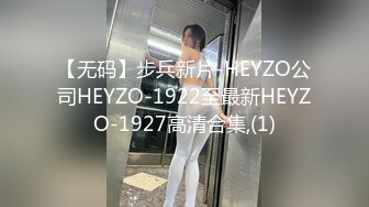 STP27641 ED Mosaic 健身教练少少一字马开干身体柔软解锁各种花式体位