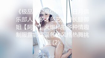  胸前漂亮纹身美女！性感情趣装黑网袜！无毛骚穴炮友爆操，扶屌骑乘位插入