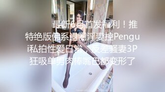 超级震撼-4女2男酒店群P，高颜值极品身材女神们骚浪互舔待操，场景淫靡刺激宏大