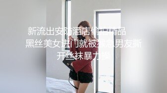 年轻炮友，比男友操的爽小母狗撅着屁屁被大肉棒操的求饶