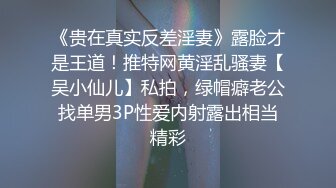 ❤️√ 推特LuckyDog77 七月VIP会员福利 大屁股爆插 插出波浪臀 骑乘后入 吃鸡啪啪