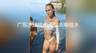 妍妍 - 高顏值甜美學妹誘惑 学长小鸽鸽来玩我呀