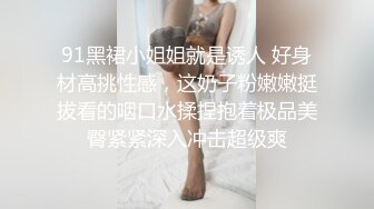 【新片速遞】 ⚡极品母狗人妻【happyuncle69】淫乱 各种3p 绿帽 sm 灌肠肛交 操喷内射都有 甚至操屁眼都能操喷1[3.3G/MP4/06:02:56]