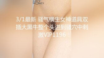 STP29830 國產AV 起點傳媒 性視界傳媒 XSJ137 韓漫改編 養子的秘密教學5 孟若羽 VIP0600