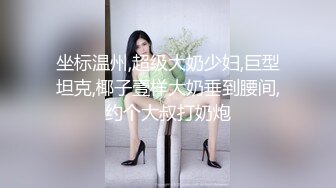 萌妹子近距离拍摄啪啪口交特写抽插大力猛操