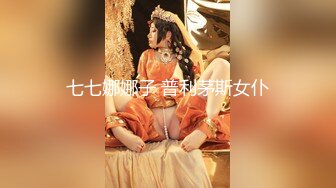 STP32347 爱豆传媒 ID5343 女装大佬混住单身女舍 灵枝 VIP0600