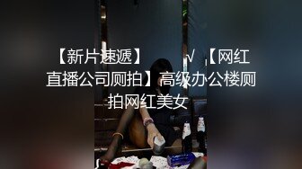 TP绿上衣黑热裤雪白细长腿女神嘘嘘