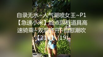 【极品母子通奸】妈妈的丰乳肥臀 给老妈安排开档瑜伽裤 户外人前玩露出 太刺激了上山打野炮 后入被榨内射