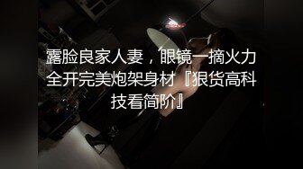 制服学生妹自慰遭口爆