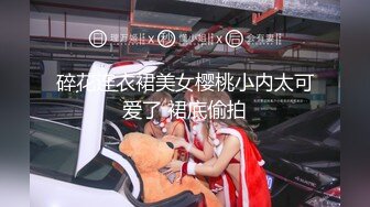 白丝伪娘 用倒模应该不算破处吧 不敢搞太快受不鸟要喷中间停了好几次 不然三分钟都坚持不到 可能是我鸡鸡太敏感了