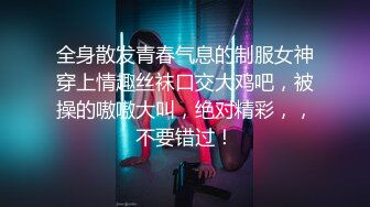 身材纖細的女大生~與精瘦男出租房打砲~妹子呻吟聲啊啊叫個不停~最後只好打出來