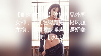 大学校园女厕全景偷拍多位漂亮学妹嘘嘘 各种美鲍轮流呈现14-2