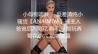 顶级天然G乳颜值女神 -西域美人儿 ，清纯外表下竟如此野性