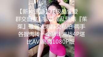 〖震撼福利❤️00后骚学妹〗大神约炮极品00后反差女神 网袜黑丝捆绑调教有钱人的玩物 制服诱惑被干的哭腔呻吟