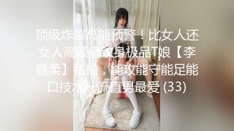 麻豆最新出品国产AV剧情美女被人工智能魔机控制情不自禁自慰1080P高清原版