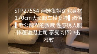 STP27711 超顶嫩模 价值40美金高端摄影顶级女神 ▌Yeha▌捆绑极品女医师 爆裂黑丝鲜嫩白虎色气逼人 跳蛋束缚控制