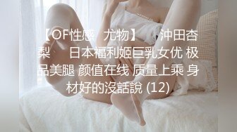 超气质网红美模 烁烁 尤物超大尺度掰穴付费解锁套图