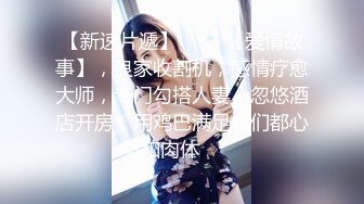 现场直播教学 为客人按摩大保健【会所女技师】合集❤️美女肾保养❤️【200V】 (133)