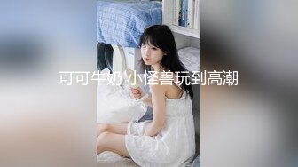 商场偷拍两个美女裙底风光屁股破洞牛仔裙美女丁字裤性感翘臀+少妇穿半透明草莓内发现镜头直接叫人了