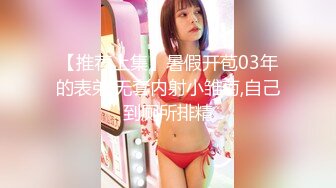 嫖嫖SEX探花约了个牛仔裤颜值不错妹子啪啪，口交近距离特写掰穴椅子上跪着猛操