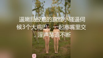 [2DF2]【年度最强做爱情侣】连住4天做爱23次第二天晨炮一次 中午操1次 晚上操1次 总共操3次 嫩穴、热吻、 [BT种子]