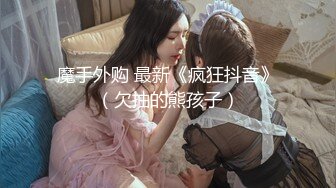 绝色佳人 极品JVID芭比女神究极梦幻粉乳 辛尤里 首次女百合假阳具互奸 滴蜡调情 开档黑丝情欲迸发